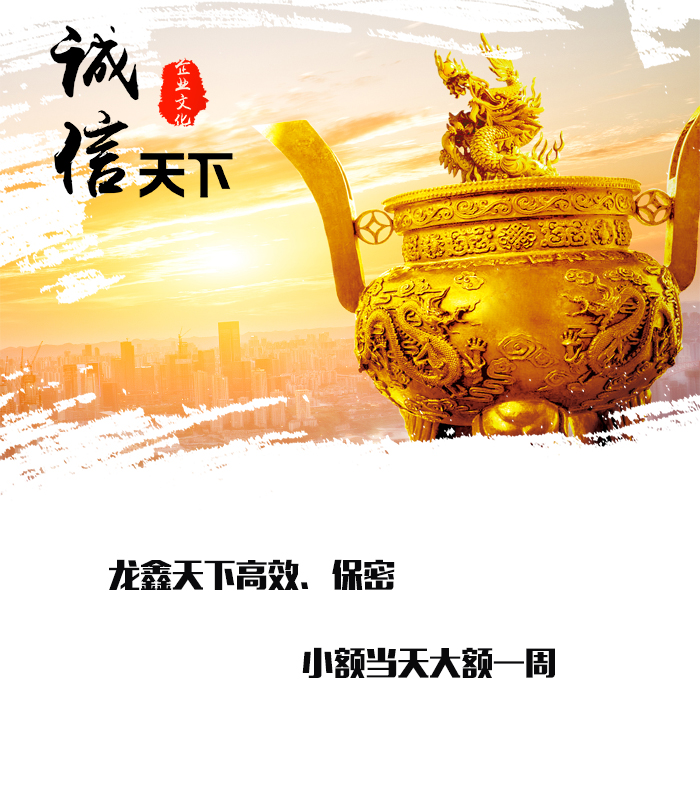 子洲要债公司